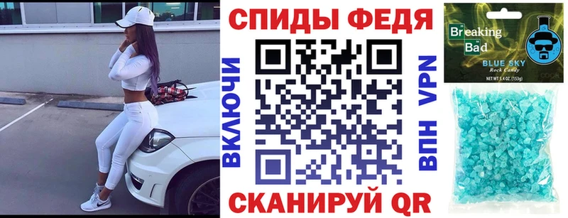 площадка официальный сайт  Кандалакша  Амфетамин Розовый 