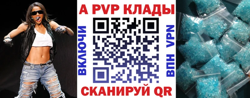 Альфа ПВП кристаллы  мориарти Telegram  Кандалакша 