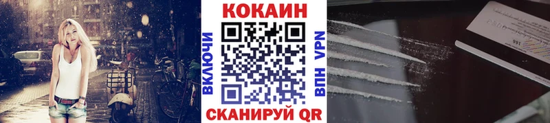 Cocaine Эквадор  где найти   Кандалакша 