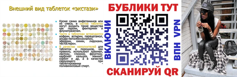 ЭКСТАЗИ XTC  Кандалакша 