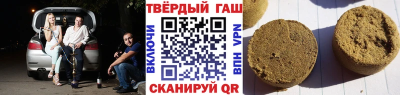 ГАШИШ гарик  ОМГ ОМГ   Кандалакша  наркошоп 