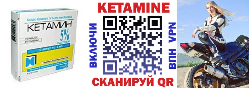 Кетамин ketamine  Кандалакша 