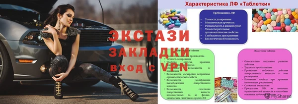 прущие грибы Верея