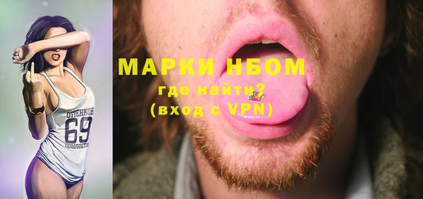 mdma Верхний Тагил