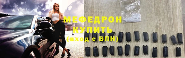 прущие грибы Верея