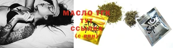 соль курить ск Верхнеуральск