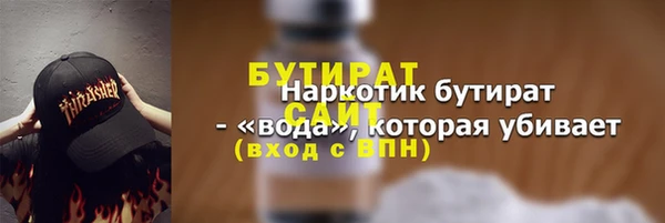 соль курить ск Верхнеуральск