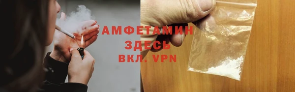 mdma Верхний Тагил