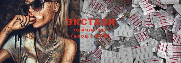 метамфетамин Бронницы