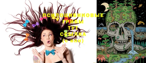 соль курить ск Верхнеуральск