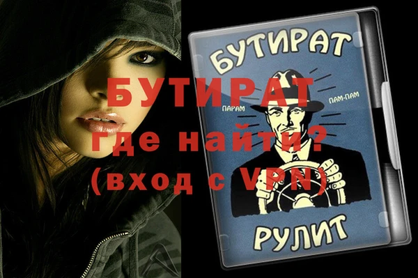соль курить ск Верхнеуральск