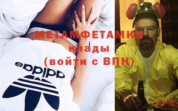 mdma Верхний Тагил