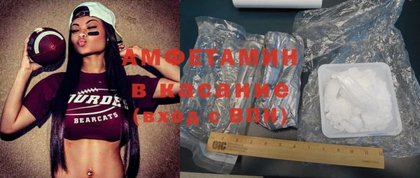 mdma Верхний Тагил