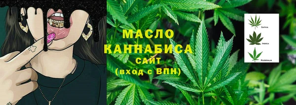 mdma Верхний Тагил