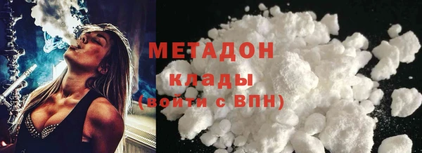mdma Верхний Тагил