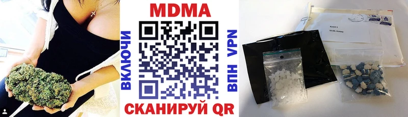 купить закладку  Кандалакша  МДМА молли 