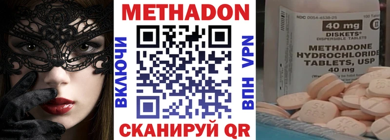 МЕТАДОН белоснежный  даркнет как зайти  Кандалакша  ОМГ ОМГ зеркало 