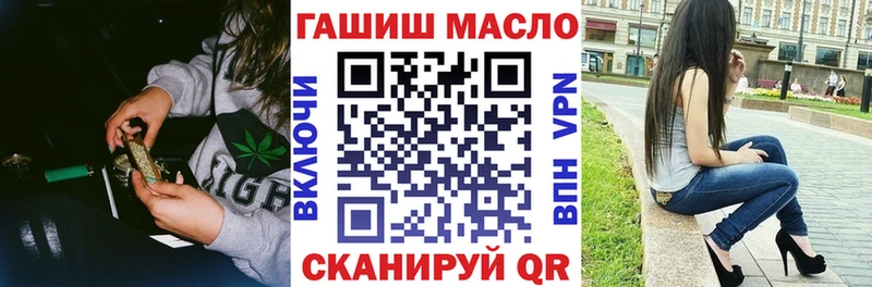 ТГК гашишное масло  hydra ссылка  Кандалакша  где купить наркотик 